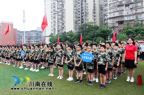 泸州十八中:踏上新征程 描绘新画卷(图4) 泸州十八中:踏上新征程 描绘新画卷(图4)