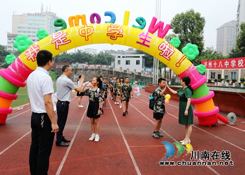 泸州十八中:踏上新征程 描绘新画卷(图6) 泸州十八中:踏上新征程 描绘新画卷(图6)