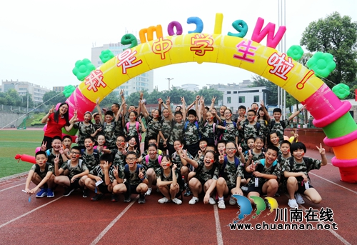 泸州十八中:踏上新征程 描绘新画卷(图7) 泸州十八中:踏上新征程 描绘新画卷(图7)