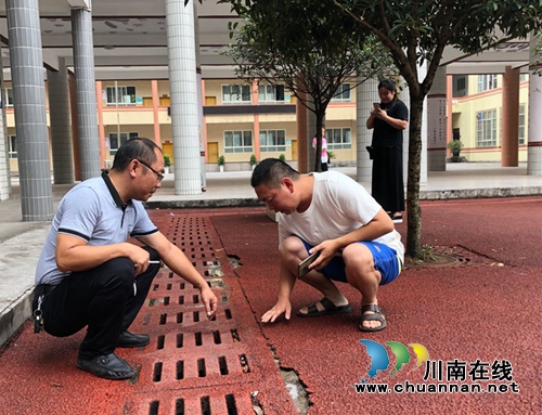 叙永县叙永镇中心校：筑牢安全防线&nbsp;确保师生安全(图2)