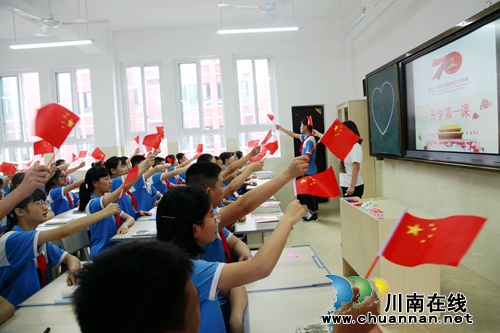 泸州龙马潭区尹吉甫学生齐声向祖国妈妈表白(图2)