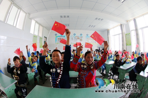 大凉山的开学第一课：五星红旗，我为你自豪(图2)