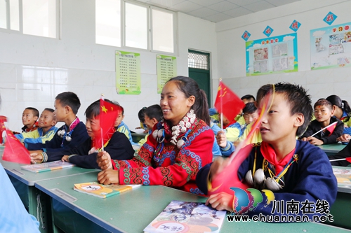 大凉山的开学第一课：五星红旗，我为你自豪(图4)