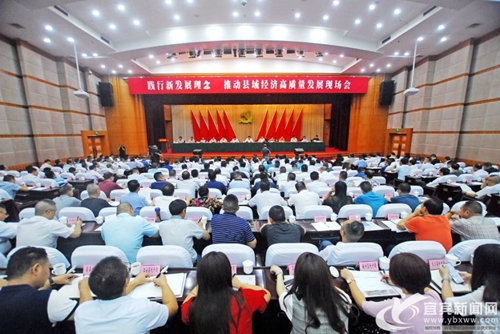 上半年宜宾GDP1045.14亿&nbsp;增速居全省第一位(图1)