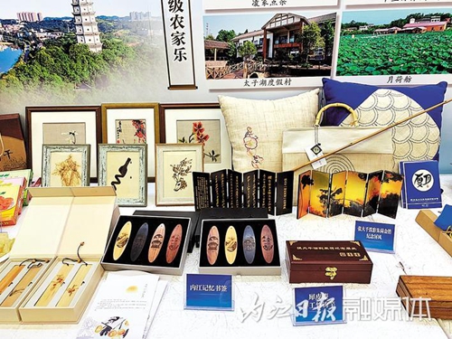 首批入选内江市“甜城有礼”文旅商品出炉(图1) 首批入选内江市“甜城有礼”文旅商品出炉(图1)