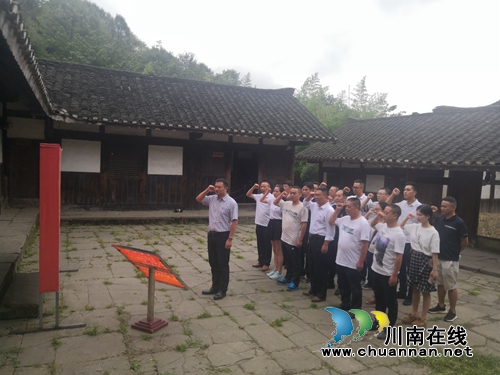 古蔺县法院第一党支部开展主题党日活动(图1)