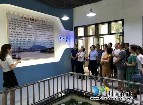 合江县市场监管局开展安全教育活动(图1)