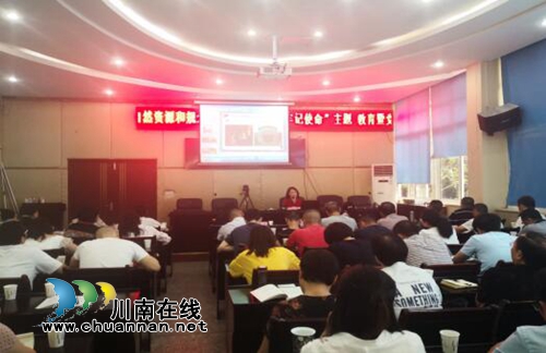 江阳区自然资源和规划分局开展党组书记讲党课活动(图1)