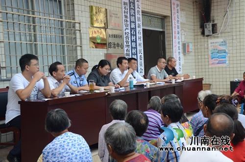 泸县太伏镇开展扫黑除恶法治专题讲座(图2)