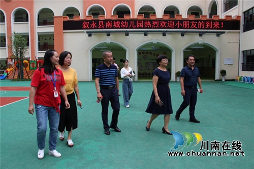 叙永县副县长谢华深入南城幼儿园检查开学工作(图2)