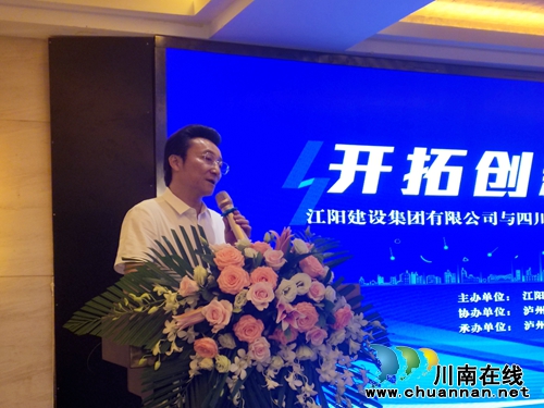 江阳签个“大管家”&nbsp;七大系统让你生活智能化(图4)