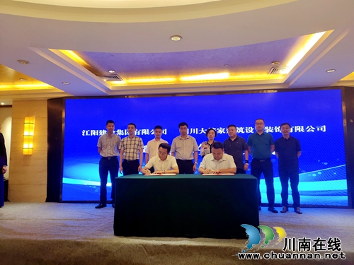 江阳签个“大管家”&nbsp;七大系统让你生活智能化(图5)