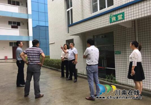 李明亮一行到宜宾南溪区汪家镇检查开学工作(图1)