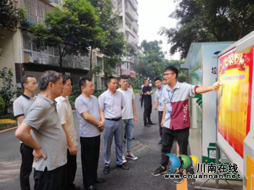 巴中市巴州区政协到泸州市龙马潭区考察学习(图1)