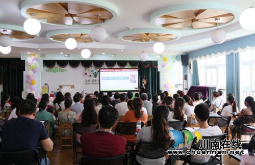 江阳区张坝街中心幼儿园开展新生家庭教育讲座(图1)