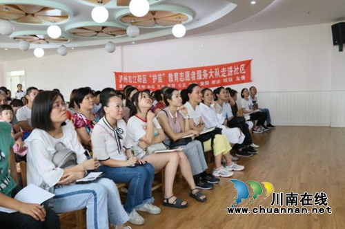 江阳区张坝街中心幼儿园开展新生家庭教育讲座(图2)