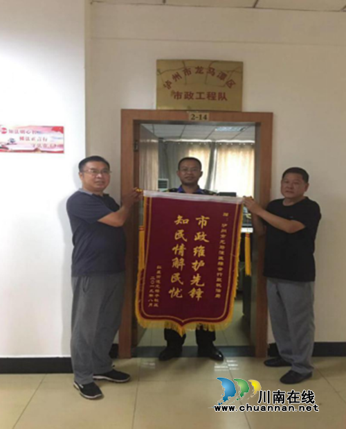 龙马潭区综合行政执法局：知民情解民忧&nbsp;永做市政维护先锋(图1)