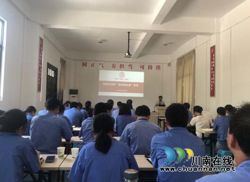 宜宾南溪区南溪司法所送法进企业护航民经济发展(图1)