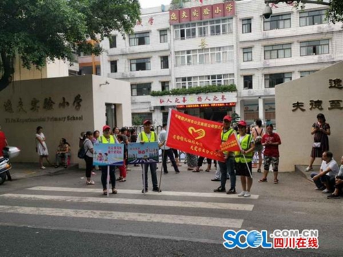 泸州来了帮“护学使者”&nbsp;放学路携手“童”行(图1)