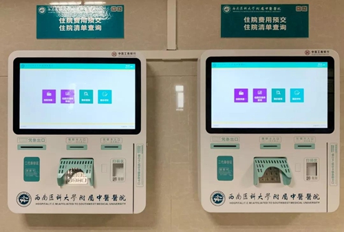 医院看病又快又方便的秘籍！您都知道吗？(图8)