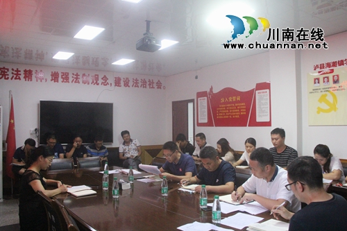泸县海潮镇召开9月份重点工作会(图2)