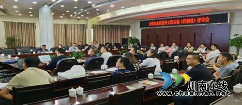 龙马潭区召开玉带河水环境提升工程项目设计方案评审会(图1)