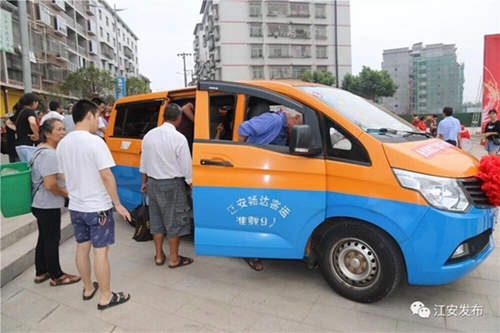 2元直达&nbsp;宜宾江安县下场镇群众出行不再难(图1)