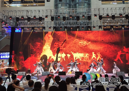 2019第七届中国（泸州）西南商品博览会开幕(图18)