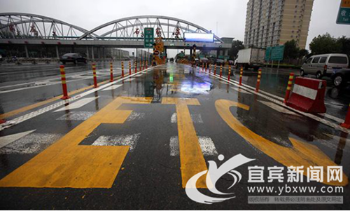 宜宾开通ETC办理公众号&nbsp;仅花3分钟可完成申报(图2)