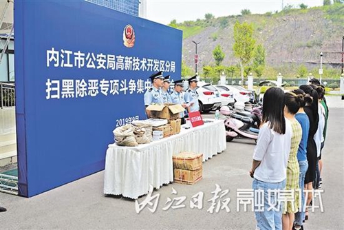 内江警方举行返赃大会&nbsp;30万元财物发还受害者(图2)