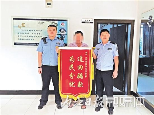 内江：男子陷“假结婚分钱”骗局&nbsp;被骗9万多(图1)
