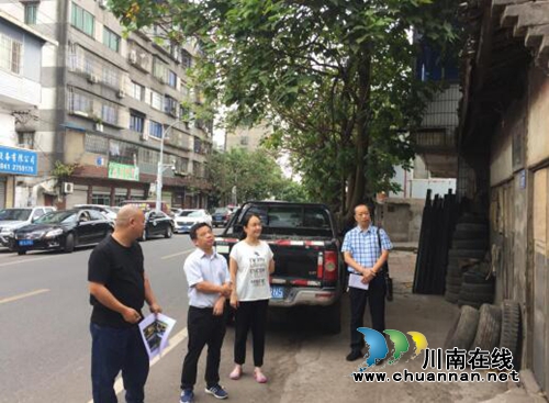 泸州市自然资源和规划局副局长叶祥九到长开区检查安全工作(图1)