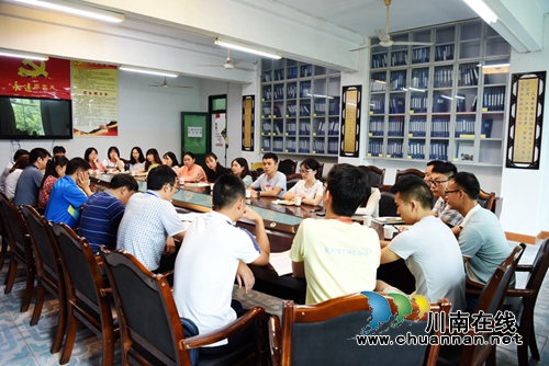 叙永一中组织开展2019年新教师入职培训(图3)