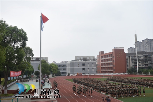 泸州十八中学校七、九年级举行军训闭营式(图1)