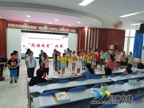 泸州兆和学校：诵读中华经典，传承华夏文明(图1)