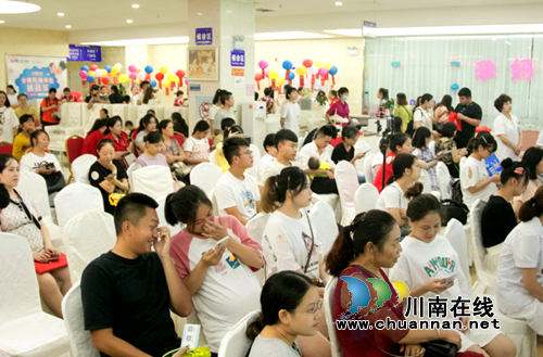 泸州百余孕妈齐聚“美婴儿”&nbsp;共学“生育经”(图1)