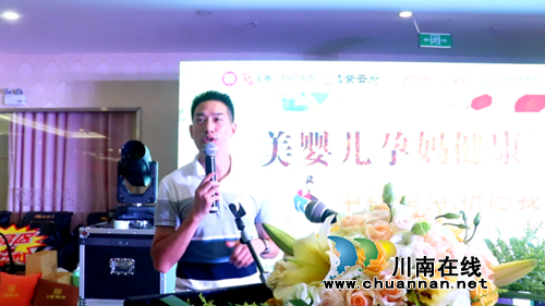 泸州百余孕妈齐聚“美婴儿”&nbsp;共学“生育经”(图6)