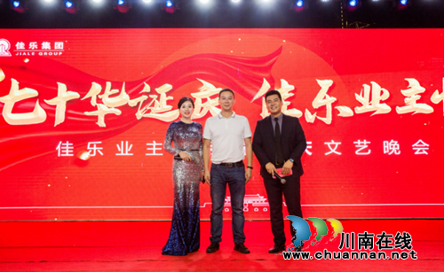 佳乐业主中秋暨国庆文艺晚会隆重举行(图7) 佳乐业主中秋暨国庆文艺晚会隆重举行(图7)