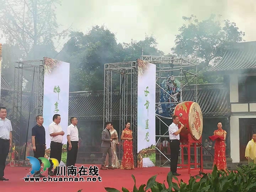 雨润林间蕴“桂”香！张坝桂圆节六度“开花”(图1)