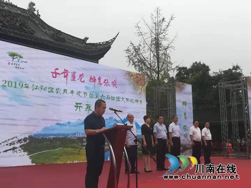 雨润林间蕴“桂”香！张坝桂圆节六度“开花”(图2)