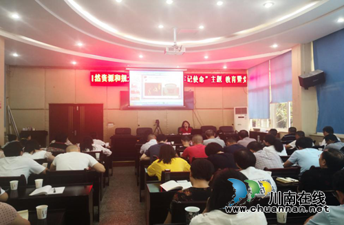 牢记使命勇担当&nbsp;江阳区自然资源和规划分局党组书记王晋琳讲党课(图1)