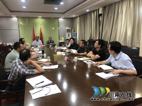 泸州市自然资源和规划局党委召开专题会议研究安全生产工作(图1)