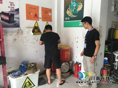 龙马潭区小市街道开展汽修行业专项检查(图1)