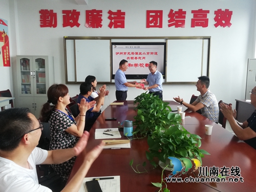 龙马潭区小市街道办领导慰问兆和学校教师(图1)