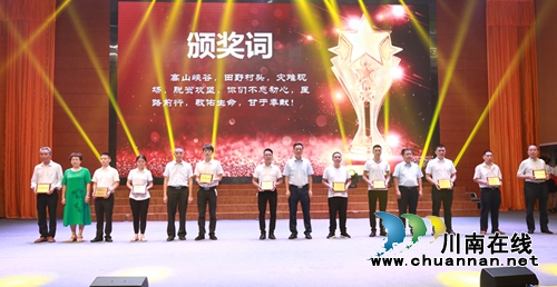 合江县举办庆祝新中国成立70周年暨第二届中国医师节表扬大会(图1) 合江县举办庆祝新中国成立70周年暨第二届中国医师节表扬大会(图1)