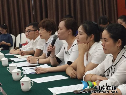 泸州市庆祝第35个教师节座谈会召开(图3)
