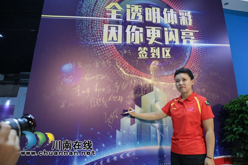 奥运冠军张梦雪亲临现场 见证体彩透明开奖(图5) 奥运冠军张梦雪亲临现场 见证体彩透明开奖(图5)