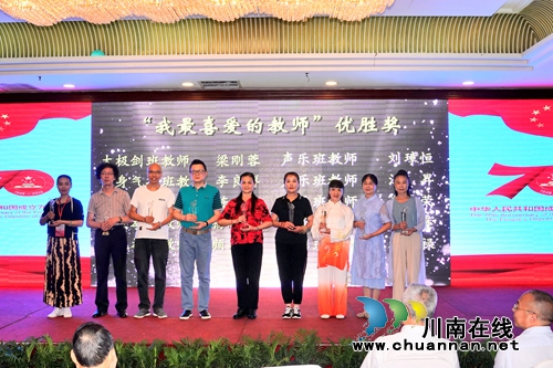 泸州市老年大学开展迎国庆庆教师节座谈活动(图2)