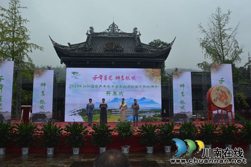 张坝街道：“千年画卷•醉享张坝”(图1)