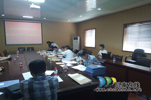 合江县白米司法所接受社区矫正联合执法检查(图1)